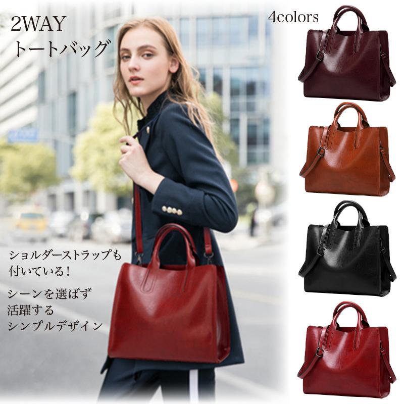 レディース トートバッグ ショルダーバッグ 2way オシャレ かっこいい