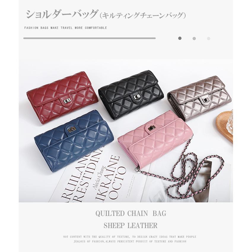 キルティングバッグ ショルダーバッグ チェーンバッグ 斜めがけ 