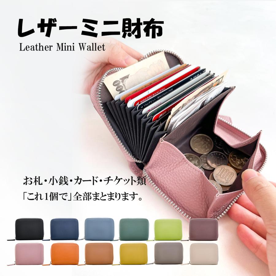 レディース ミニ財布 本革 牛革 カードケース ミニウォレット