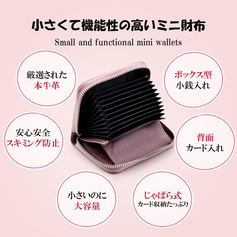 レディース ミニ財布 本革 牛革 カードケース ミニウォレット