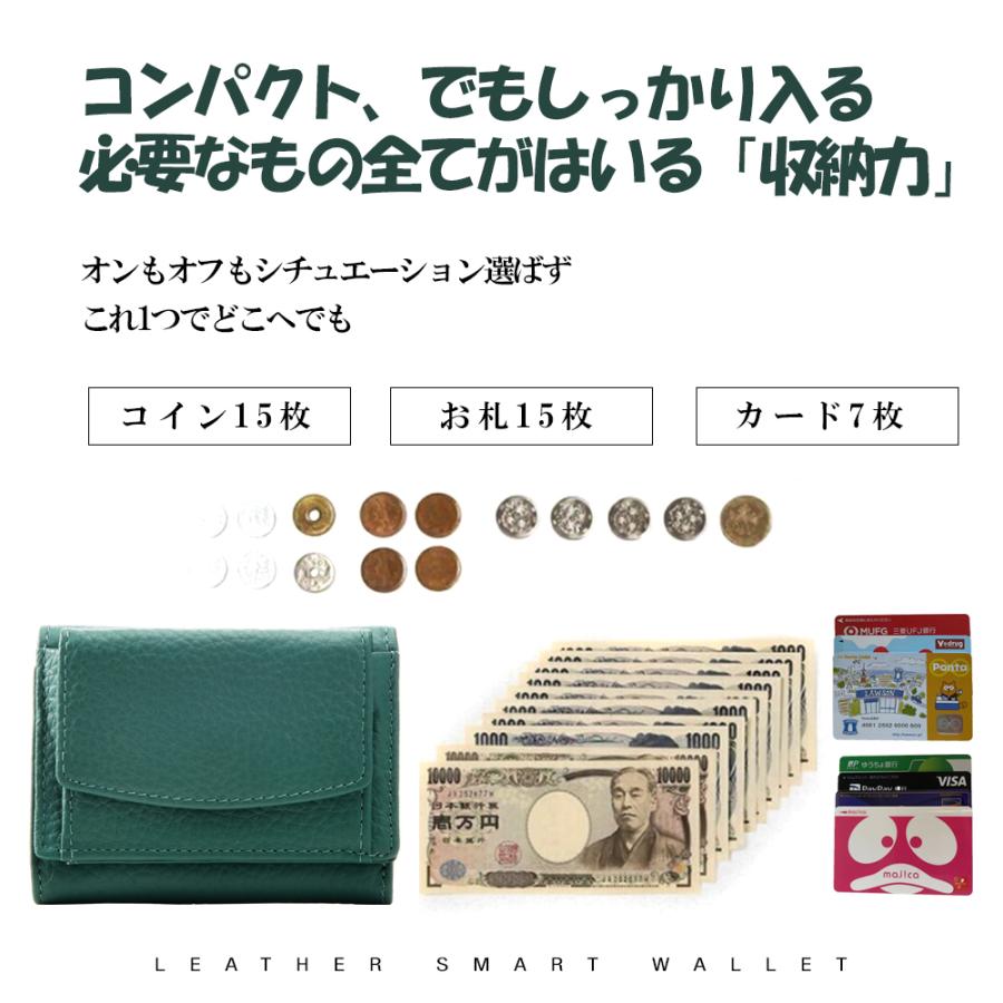 「クーポンあり」レディース 財布 ミニ財布 三つ折り 財布 本革 牛革 さいふ コンパクト カード入れ 小銭 柔らかい 小さい財布 極小 かわいい｜lsmile｜08