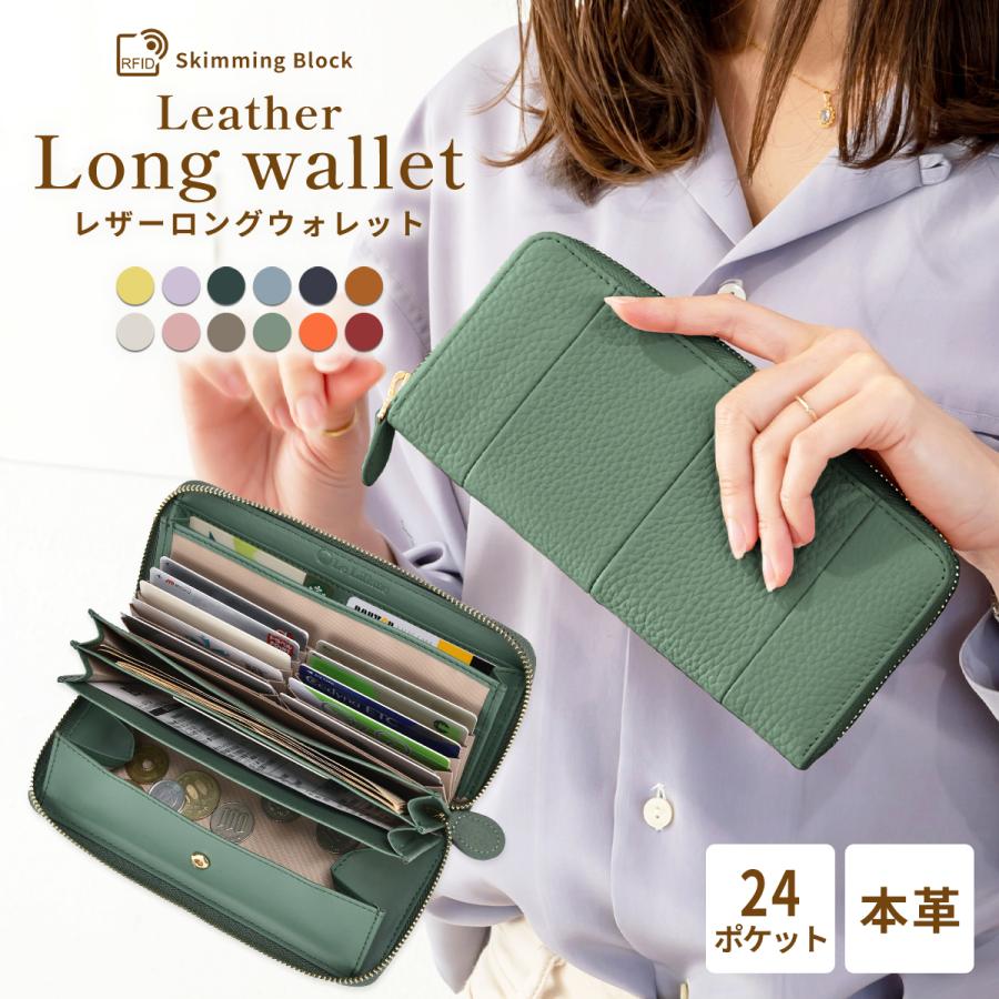 クーポン利用で3780円 レディース 長財布 本革 レディース 財布 大容量 ラウンドファスナー じゃばら 小銭入れ シンプル 緑 プレゼント 母の日 一粒万倍 Sfl0011 Lsmile 通販 Yahoo ショッピング