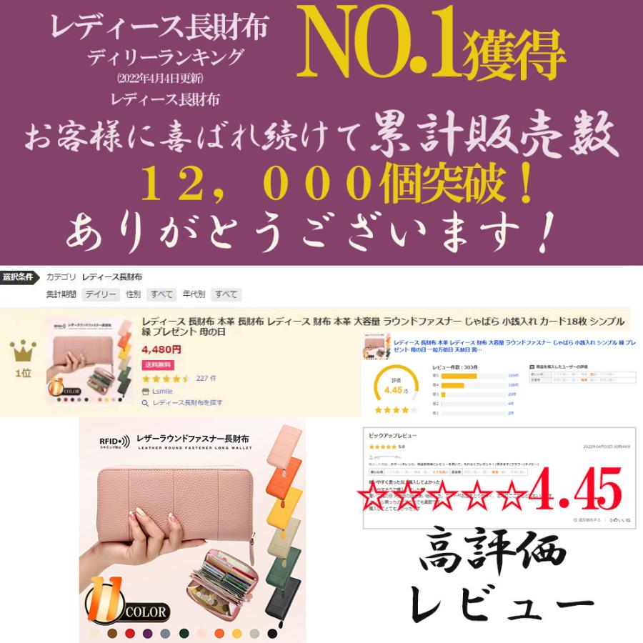 クーポン利用で3780円」レディース 長財布 本革 レディース 財布 大容量 ラウンドファスナー じゃばら 小銭入れ シンプル 緑 プレゼント 母の日 一粒万倍 :SFL0011:Lsmile - 通販 - Yahoo!ショッピング クーポン利用で3780円」レディース 長財布 本革 レディース 財布 大容量 ラウンドファスナー じゃばら 小銭入れ シンプル 緑 プレゼント 母の日 一粒万倍 :SFL0011:Lsmile - 通販 - Yahoo!ショッピング