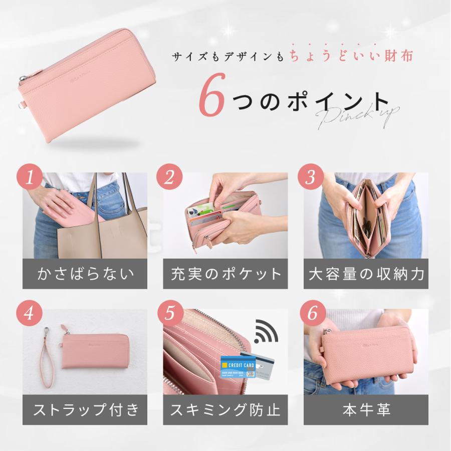 レディース 長財布 本革  長財布 レディース 財布 薄いメンズ 本革 革 レザー 使いやすい 大容量  小銭入れ スキミング防止 ギフト お誕生日プレゼント |  | 13
