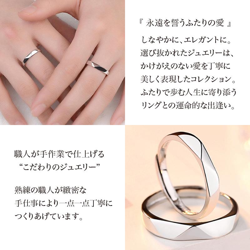 ペアリング 恋人 カップル 永遠の誓い バレンタインデー 結婚指輪