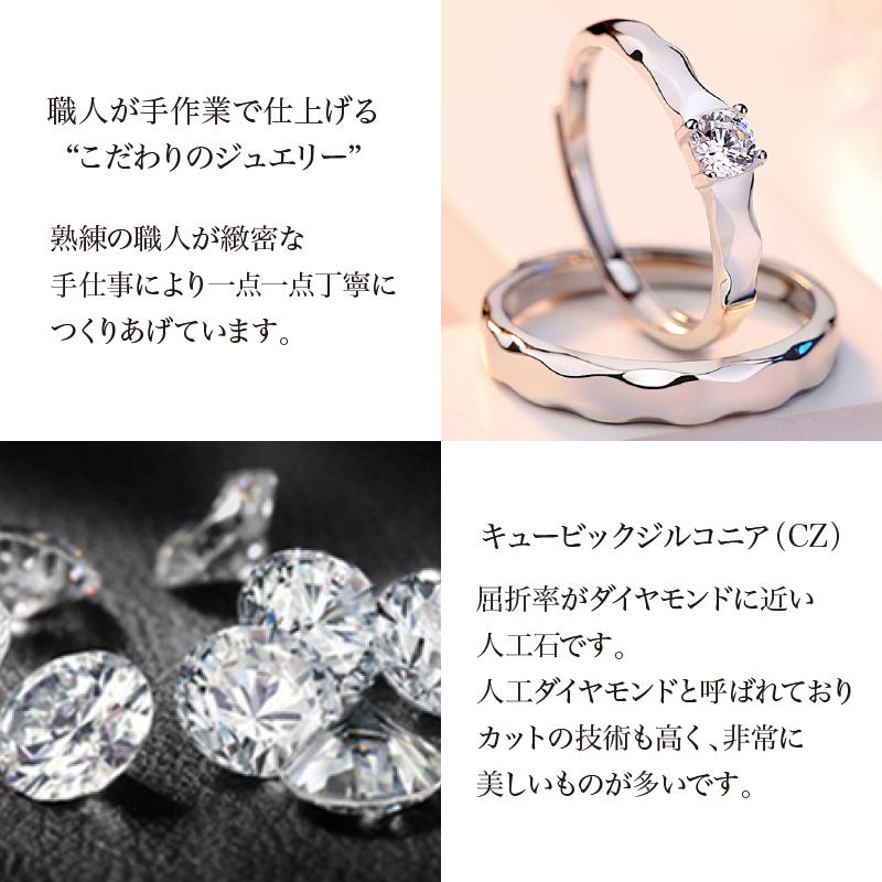 ペアリング 恋人 カップル 永遠の誓い リング バレンタインデー 結婚