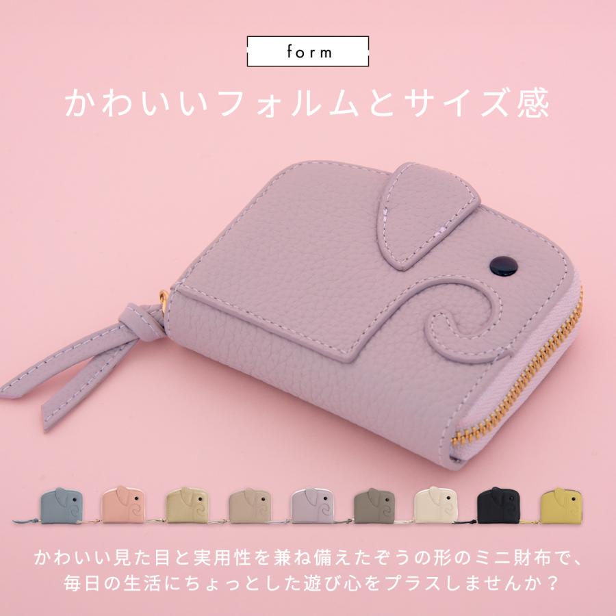クーポン2086円／ミニ財布 本革 二つ折り 財布 レディース ゾウ型