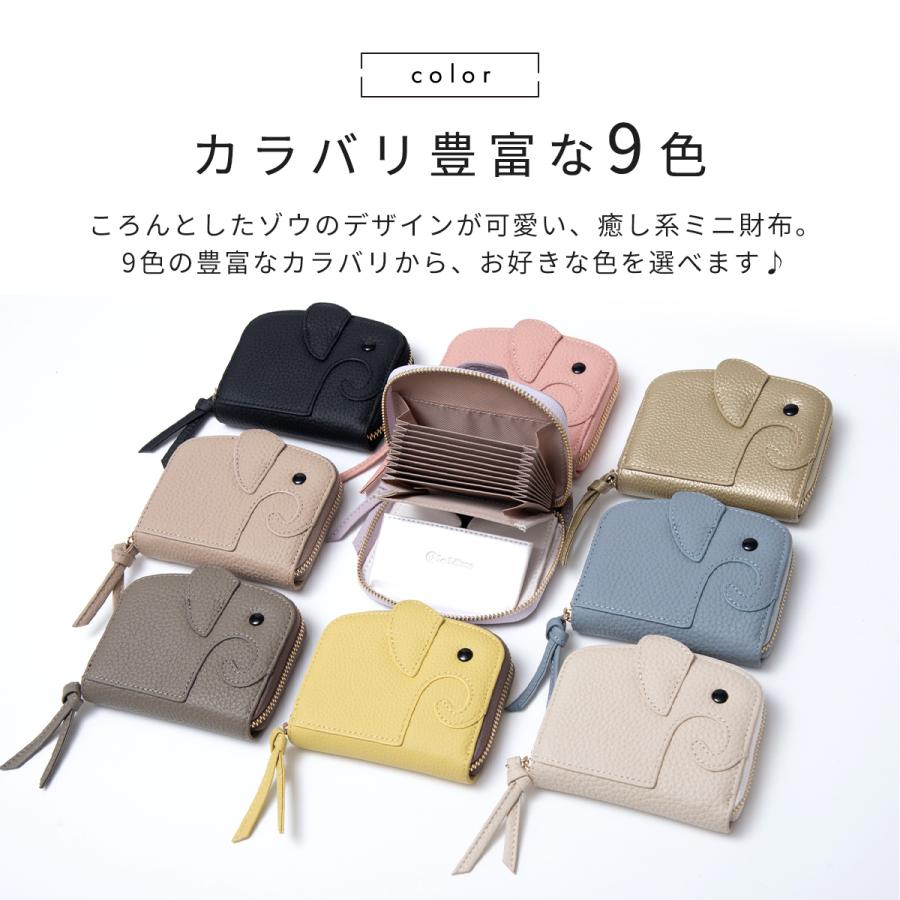 クーポン2086円／ミニ財布 本革 二つ折り 財布 レディース ゾウ型