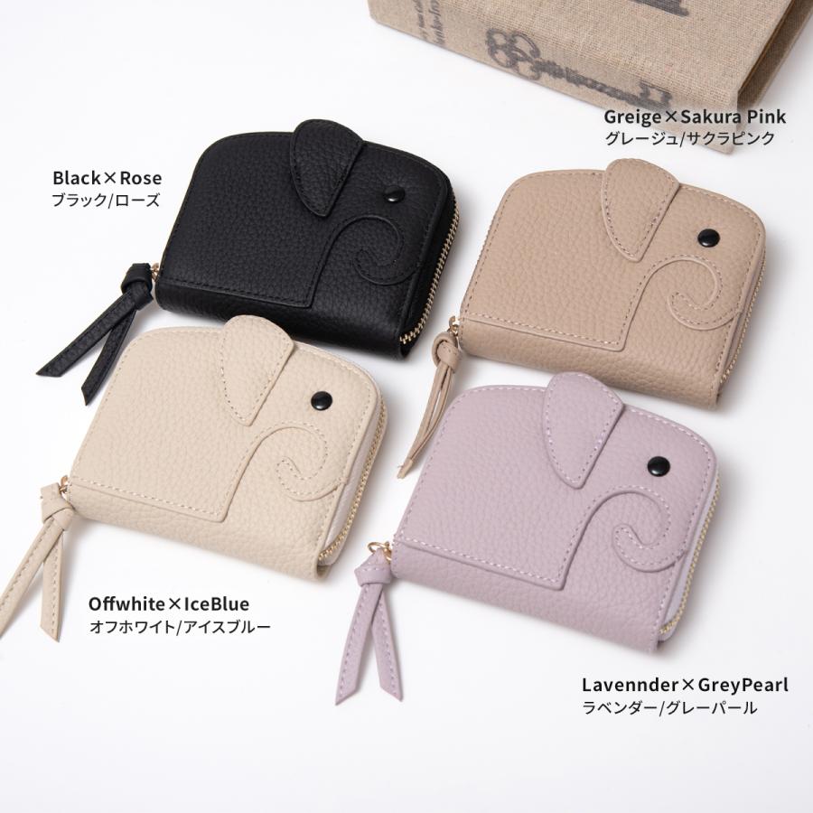 クーポン2086円／ミニ財布 本革 二つ折り 財布 レディース ゾウ型