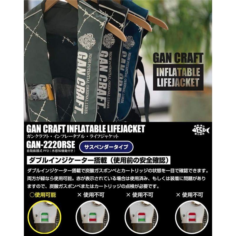 ガンクラフト(Gan Craft) ガンクラフトインフレータブル ライフジャケット GAN-2220RSE 自動膨張 桜マーク付 タイプA GAN cm ガンクラフト Gan Craft ガンクラフトインフレータブル ライフジャケット 2220RSE 自動膨張 桜マーク付 タイプA サイズ #03