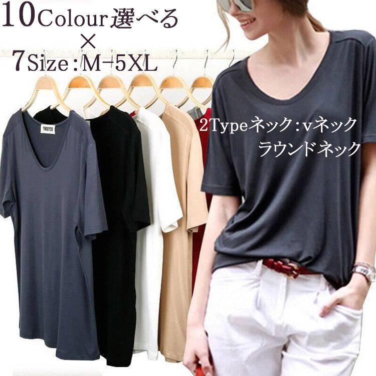 ブラウス 半袖 レディース トップス Tシャツ 夏 半袖ｔシャツ チュニック 白シャツ 白tシャツ 夏 無地 大きいサイズ 40代 ゆったり 薄手 送料無料 Blo14 Cll L Star 通販 Yahoo ショッピング