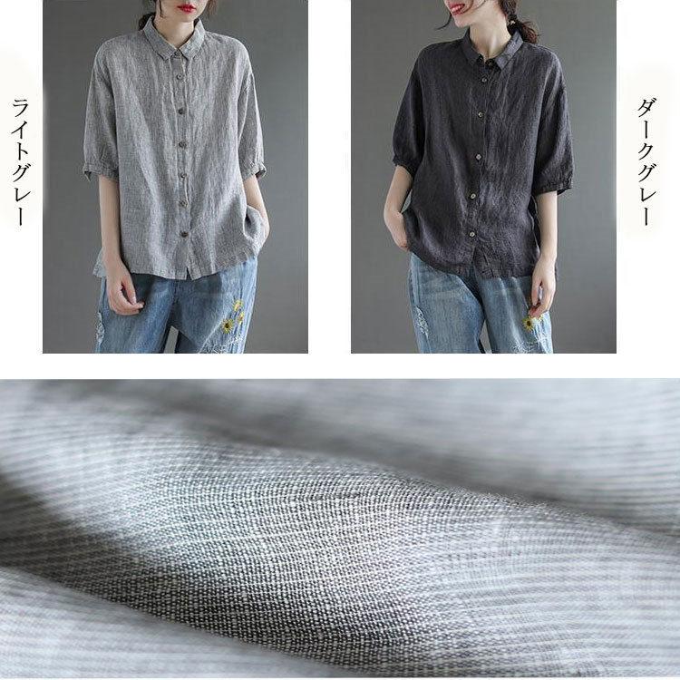 魅力の リネンシャツ 夏 シャツ レディース リネン 五分袖 半袖シャツ 襟付き シャツブラウス 春夏 トップス 前開き チュニック 40代 綿麻 通気性 吸湿 速乾 送料無料 Aynaelda Com