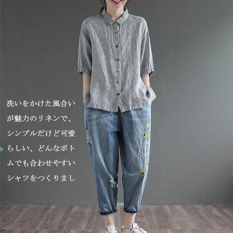 魅力の リネンシャツ 夏 シャツ レディース リネン 五分袖 半袖シャツ 襟付き シャツブラウス 春夏 トップス 前開き チュニック 40代 綿麻 通気性 吸湿 速乾 送料無料 Aynaelda Com