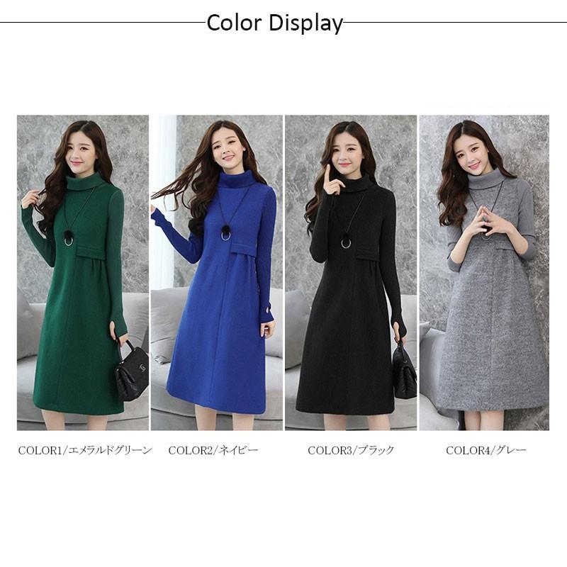 ワンピース レディースラシャワンピース 膝丈 タートルネック 長袖 リブニット Aラインワンピース 大きいサイズ 秋冬 秋 冬 無地 30代 40代 コーデ Blyq250 L Star 通販 Yahoo ショッピング