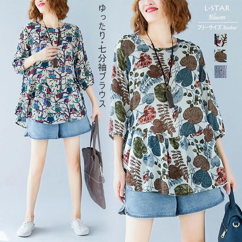 レディースファッション ボタニカルウエディング ブラウス レディース トップス ラウンドネック 綿麻 長袖 7分袖 オーバーサイズ ゆったり おしゃれ 40代 50代 コーデ 春 夏 ストライプ柄 Hdlfqtlami Shahjahanmosque Org Uk
