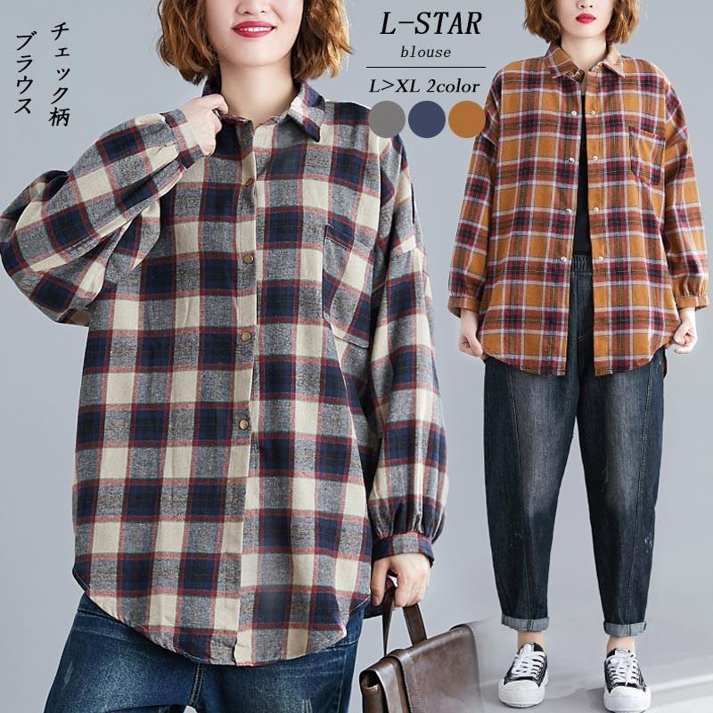 ブラウス レディース トップス シャツ チェック柄 長袖 綿麻混 コットンリネン 大きいサイズ ゆったり 40代 50代 コーデ 送料無料 Cblo574 L Star 通販 Yahoo ショッピング