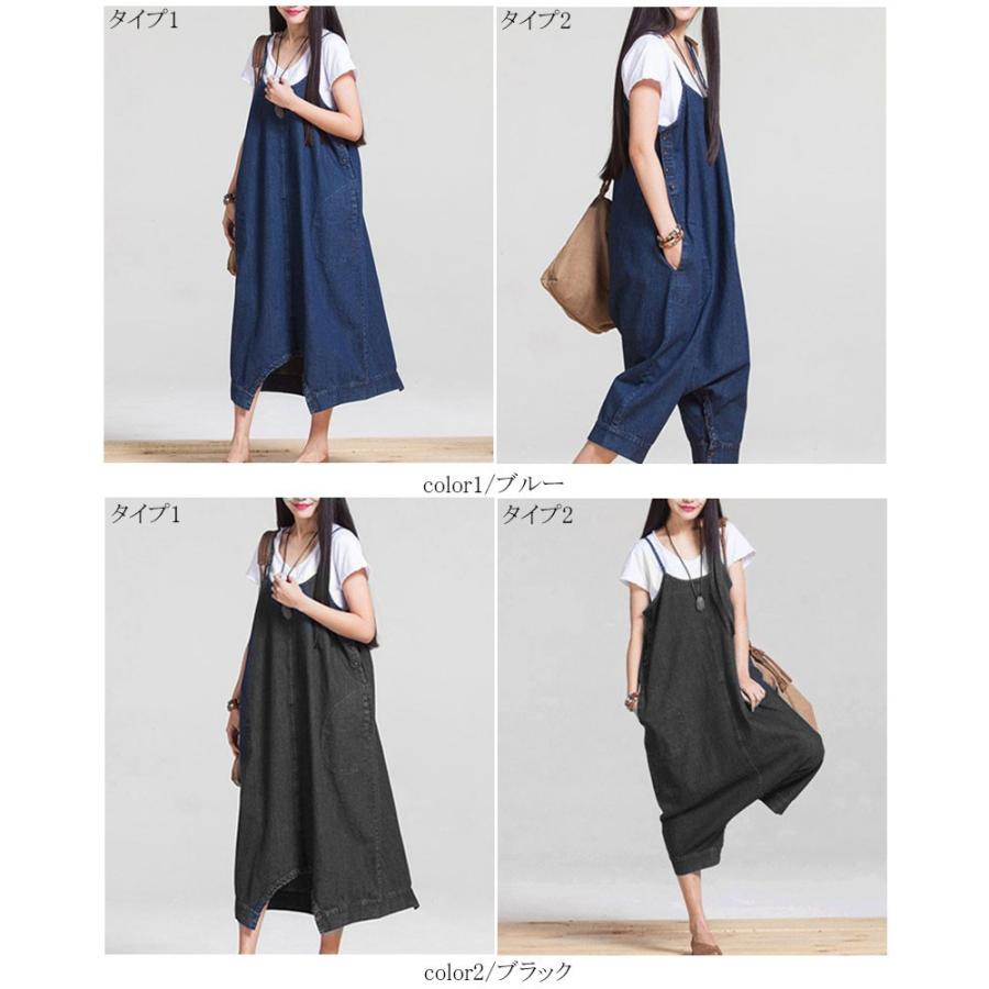サロペット ガウチョパンツ デニム ワイドパンツ オーバーオール サロペットワンピース ボトムス 大きいサイズ ゆったり 体型カバー 夏 2way Cbot002 L Star 通販 Yahoo ショッピング