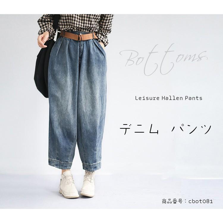 デニムパンツ バルーン ボトムス パンツ レディース 九分丈 ワイドパンツ ダメージ デニム 大きいサイズ ゆったり ウエストゴム 着痩せ 30代 40代 50代 春 秋 Cbot081 L Star 通販 Yahoo ショッピング