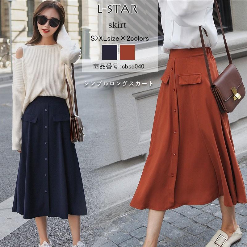 スカート ロング ロングスカート レディース ミモレ丈 Aライン マキシ丈 ウエストゴム 春 ハイウエスト シンプル 無地 コーデ 30代 40代 Cbsq040 L Star 通販 Yahoo ショッピング