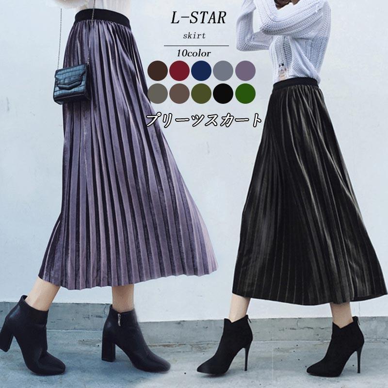 プリーツスカート 冬 40代 ロングスカート スカート レディース ロング ボトムス フレア Aライン ウエストゴム 40代 ベロア ミモレ丈 お洒落 無地 秋冬 春 Cbsq270 L Star 通販 Yahoo ショッピング