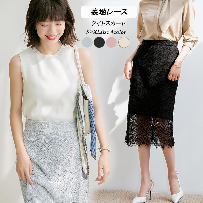 スカート レディース タイトスカート レース ボトムス レーススカート ロング ミモレ丈 裏地 ハイウエスト 大きいサイズ 30代 コーデ 黒 Cbsq296 L Star 通販 Yahoo ショッピング