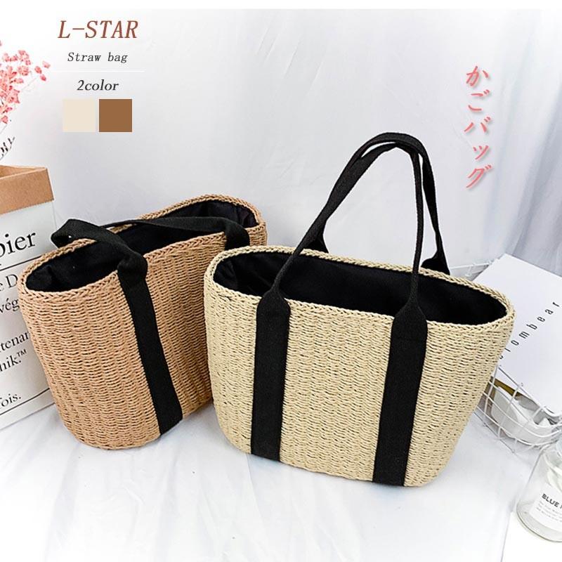 かごバッグ トート ショルダー バスケット トートバッグ ショルダーバッグ レディース 大きめ 肩掛け 大容量 夏用 Ccbb014 L Star 通販 Yahoo ショッピング