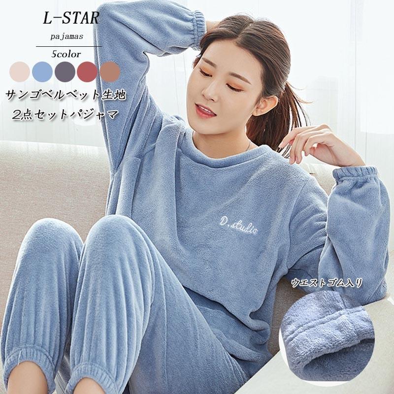 ルームウェア レディース 上下セット もこもこ パジャマ ふわふわ 厚手 ゆったり 可愛い 冬 部屋着 長袖 長ズボン 女性 大人 寝巻き 秋 冬 暖かい Cpja077 L Star 通販 Yahoo ショッピング