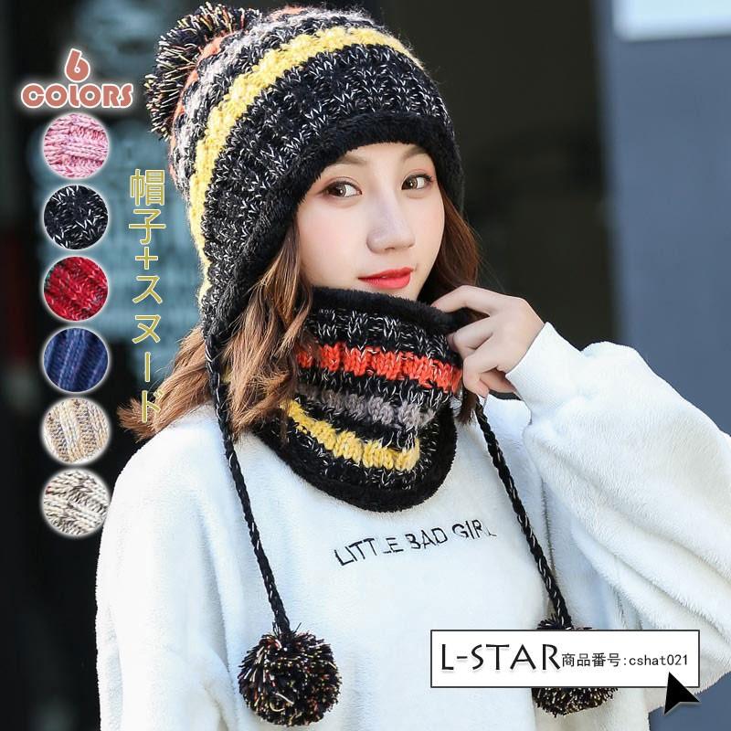 ニット帽 レディース ニット帽子 ポンポン 耳当て付き キャップ ニットキャップ ざっくり編み 小顔効果 ヌード付き 裏起毛 40代 50代 春冬 春 Cshat021 L Star 通販 Yahoo ショッピング