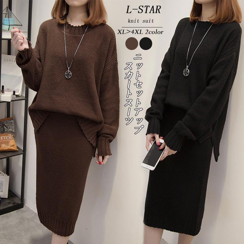 クリスマス特集2022 Gio シースルー セットアップ 上下 スカート