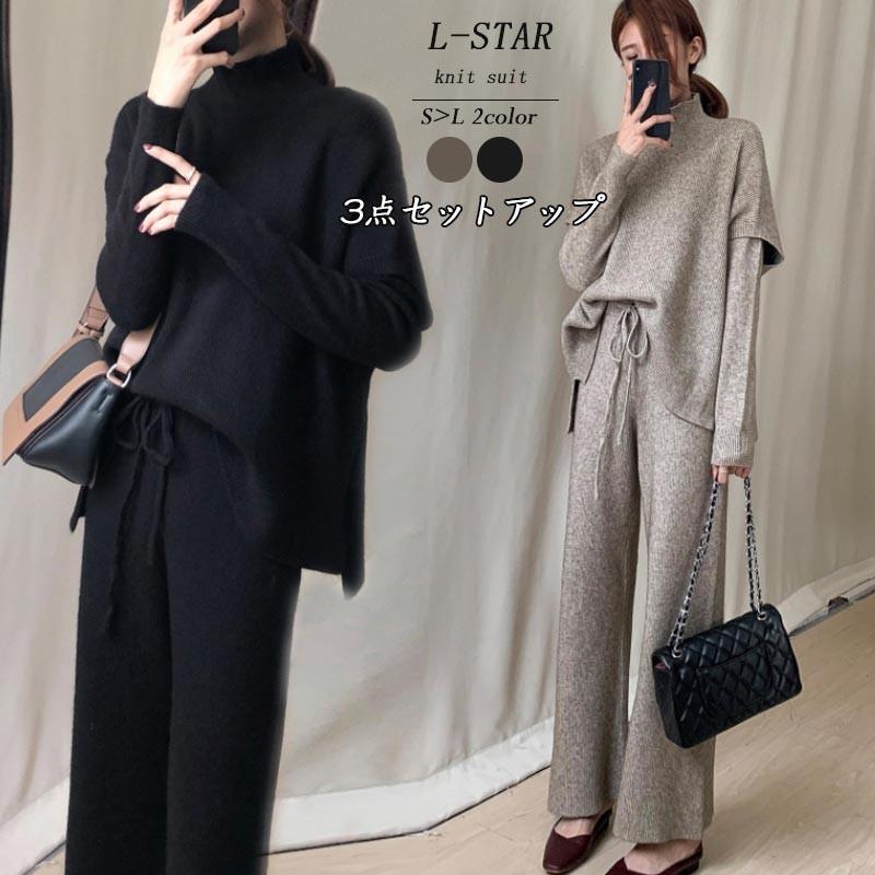 セットアップ レディース 秋冬 長袖 ニットセットアップ ベスト カットソー ハイネック ワイドパンツ 上下セット 3点セット 通勤 30代 40代 大きいサイズ Csu187 L Star 通販 Yahoo ショッピング