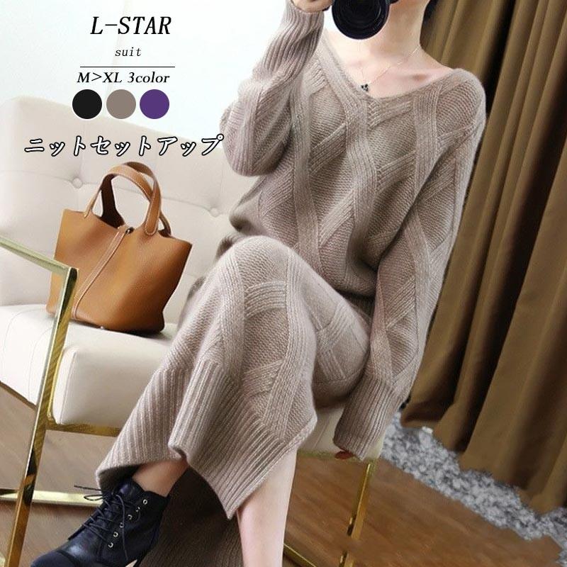 セットアップ レディース ニット 上下セットアップ スカート タイトスカート セーター 長袖 ｖネック 冬 秋冬 40代 コーデ ゆったり 黒 ブラック Csu1 L Star 通販 Yahoo ショッピング