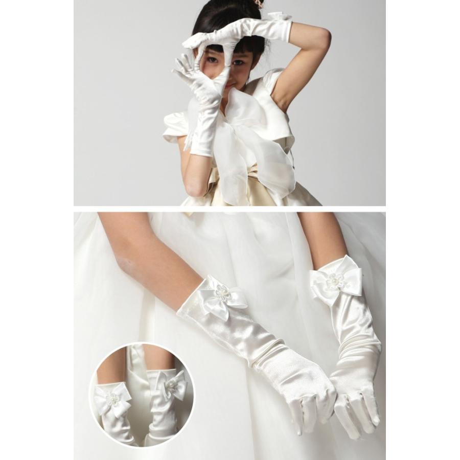 子供グローブ ロンググローブ 子供手袋 女の子 子供ドレス リボン付 グローブ 発表会 結婚式 キッズグローブ ホワイト ピンク Dang018 L Star 通販 Yahoo ショッピング
