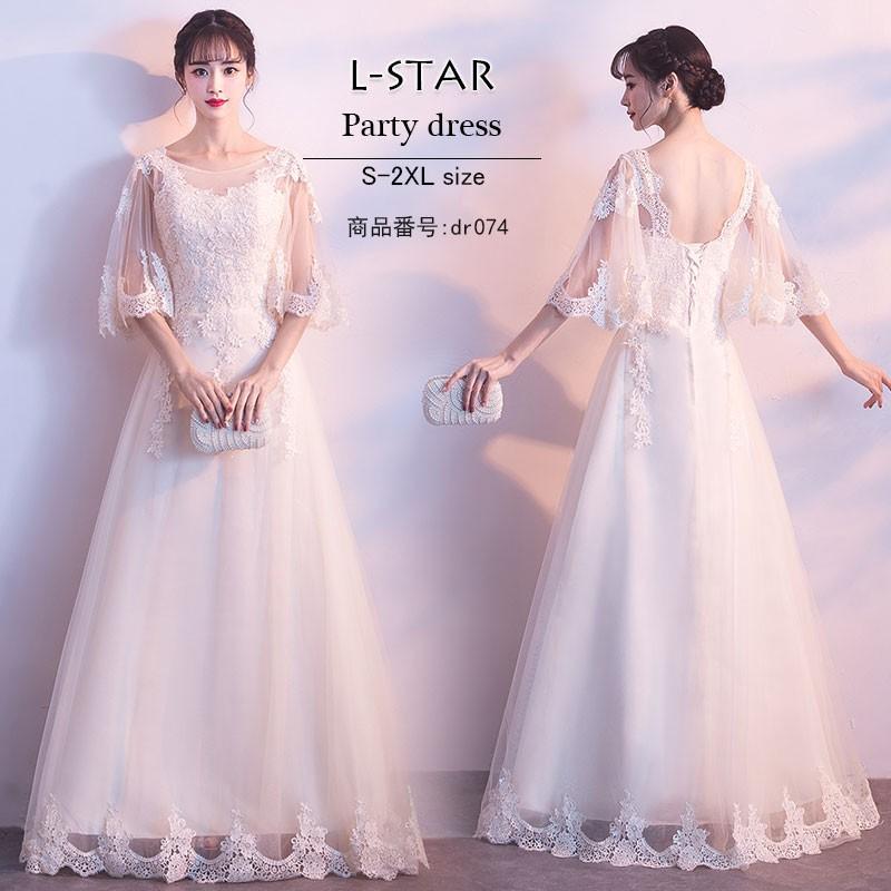 ポイント10倍 イブニングドレス ワンピース 花嫁コングドレス マキシ丈 シースルー レース フレア ラウンドネック 花柄 細身 上品 お呼ばれ 食事会 披露宴 卒業式 成人式 Dr074 L Star 通販 Yahoo ショッピング 注目ブランド Sterlixambiental Com Br