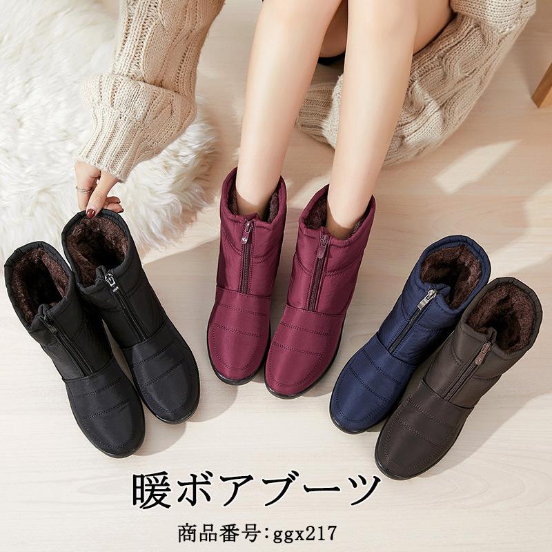 ムートンブーツ レディース ショートブーツ 内ボア 裏起毛 あったか シューズ 靴 スノーブーツ 防寒 秋 冬 ショートブーツ 撥水 30代 40代 50代 送料無料 Ggx217 Rhj L Star 通販 Yahoo ショッピング