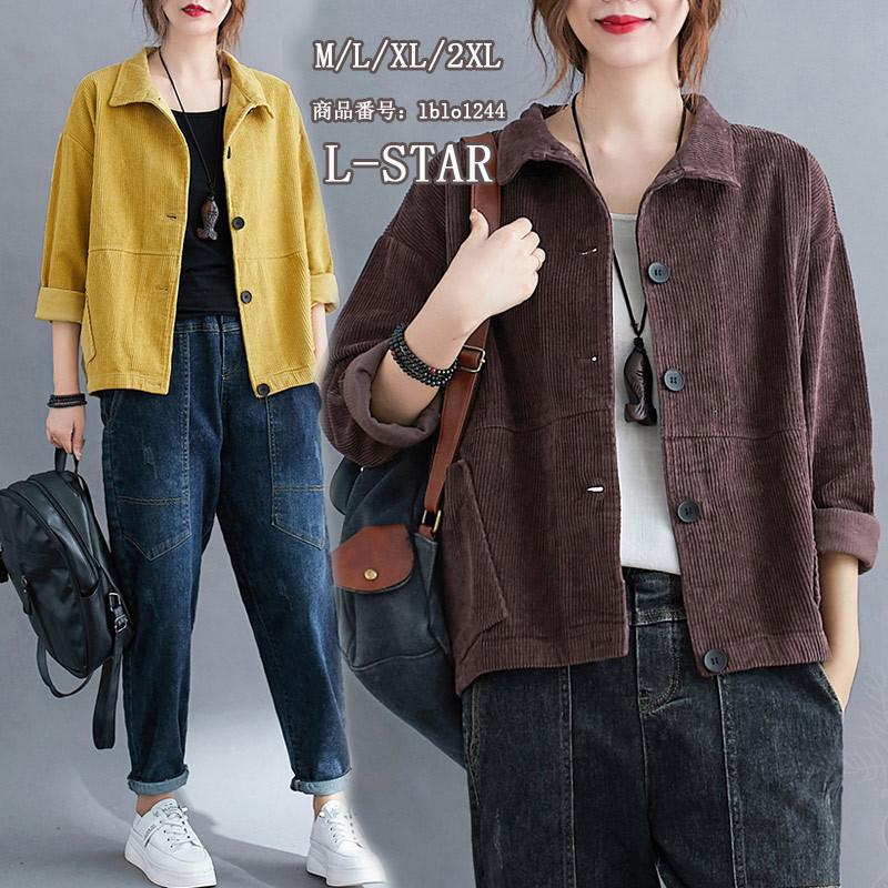 ジャケット レディース 秋 コーデュロイ コート 長袖 アウター 大きいサイズ ゆったり 無地 代 30代 40代 コーデ 防寒 ポケット付き 着こなせ Lblo1244 L Star 通販 Yahoo ショッピング