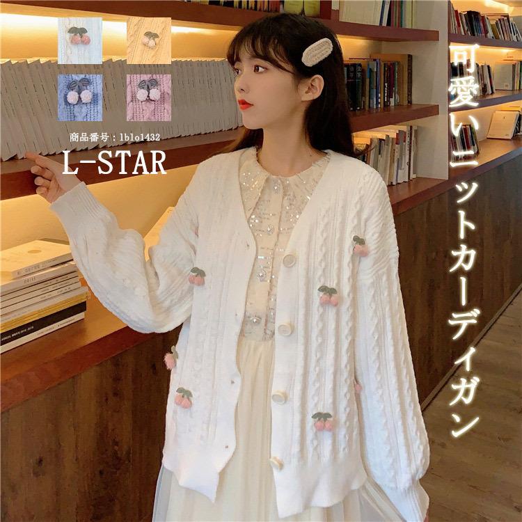 ニットセーター ニットカーディガン ニット 前開き ブラウス トップス 可愛い 無地 秋 春 冬 柔らかい カジュアル エレガント 快適 おしゃれ コーデ 送料無料 Lblo1432 L Star 通販 Yahoo ショッピング