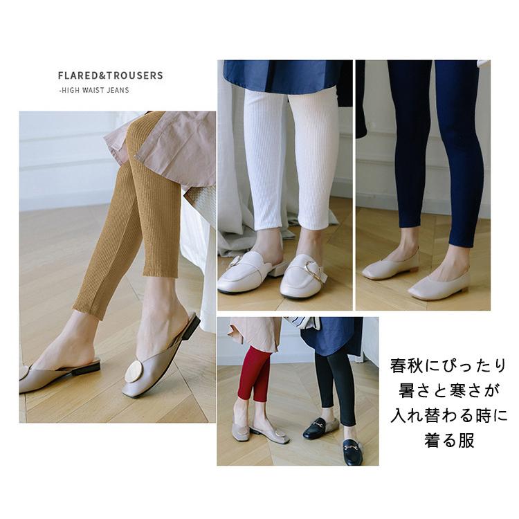 ロングパンツ パンツ ボトムス 薄手 レディース レギンス ズボン 無地 ニット 九分 カジュアル 美脚 リラックス 弾性 春 秋 ナチュラル コーデ 送料無料 Lbot217 L Star 通販 Yahoo ショッピング