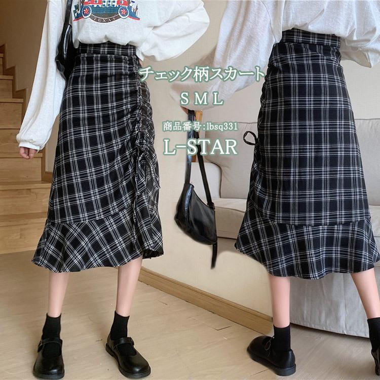 チェック柄スカート マーメイドスカート レディース ロングスカート フリル プリーツ チェック柄 スカート 秋 春 コーデ ウエストゴム 送料無料 通学 通勤 Lbsq331 L Star 通販 Yahoo ショッピング