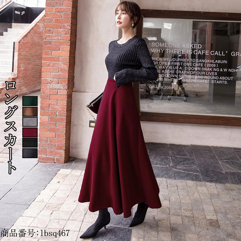 ロングスカート 秋冬 スカート レディース フレアスカート ロング Aラインスカート マキシ丈 ロングスカート 無地 体型カバー きれいめ カジュアル 送料無料 Lbsq467 Rhj L Star 通販 Yahoo ショッピング