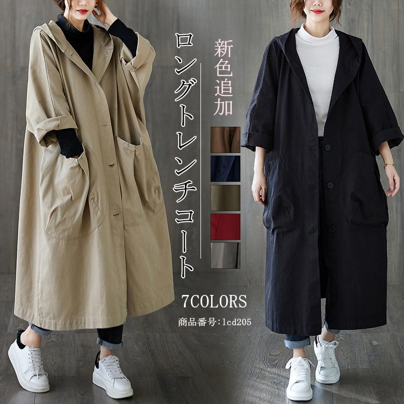 トレンチコート ロングコート コート レディース 秋 春 アウター マキシ丈 ゆったり 無地 前開き コーデ 体型カバー ポケット付き おしゃれ フード付き 新色追加 Lcd5 L Star 通販 Yahoo ショッピング