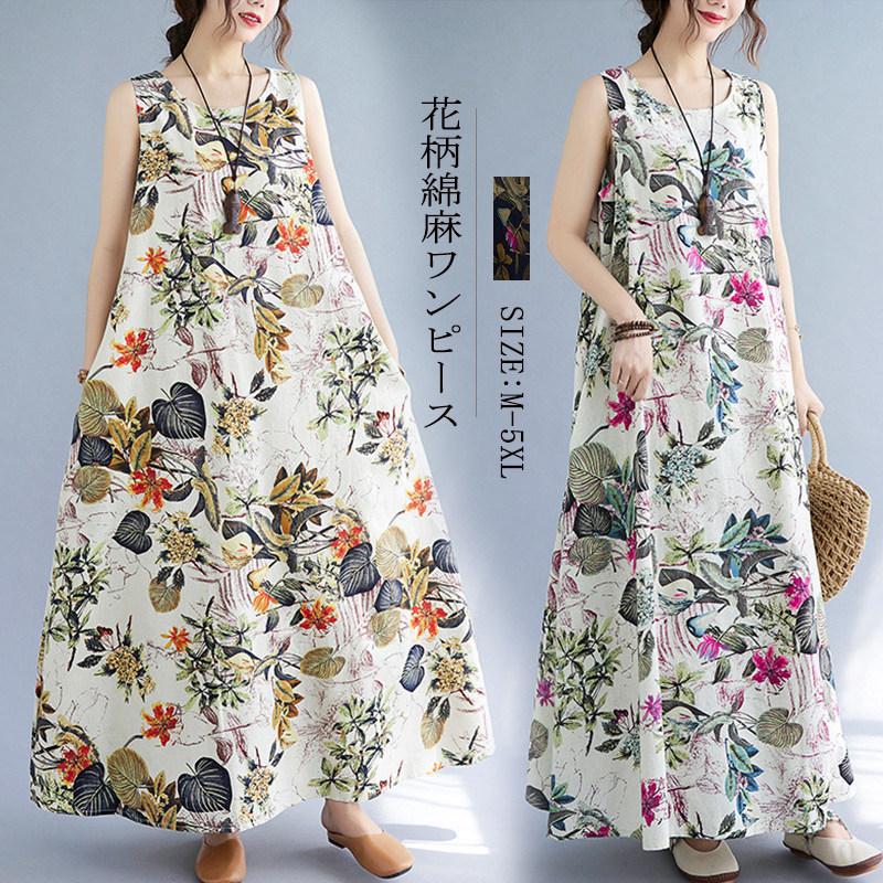 ワンピース マキシワンピース レディース ロングワンピース 花柄 半袖 春夏 ロング リネン マキシ丈 大きいサイズ 体型カバー ゆったり 6 Vnhgpfhvma ファッション Haberl Bau De