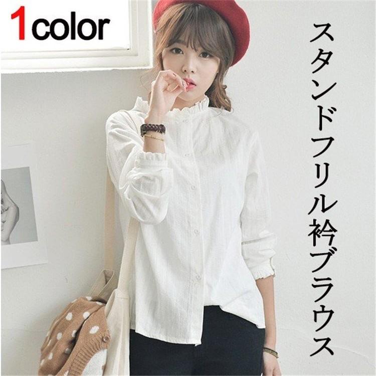 レディース ブラウス 大きいサイズ カットソー シャツ トップス Tシャツ フリル袖 無地 スタンドカラー レディース トップス 秋 Tblo1092 L Star 通販 Yahoo ショッピング
