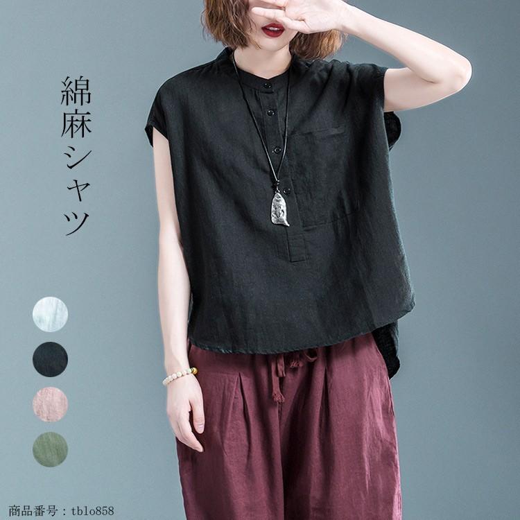 シャツブラウス ノースリーブ レディース ブラウス トップス 夏 プルオーバー スタンドカラー 半袖 大きいサイズ 無地 綿麻混 ｔシャツ 30代 40代 Tblo858 L Star 通販 Yahoo ショッピング