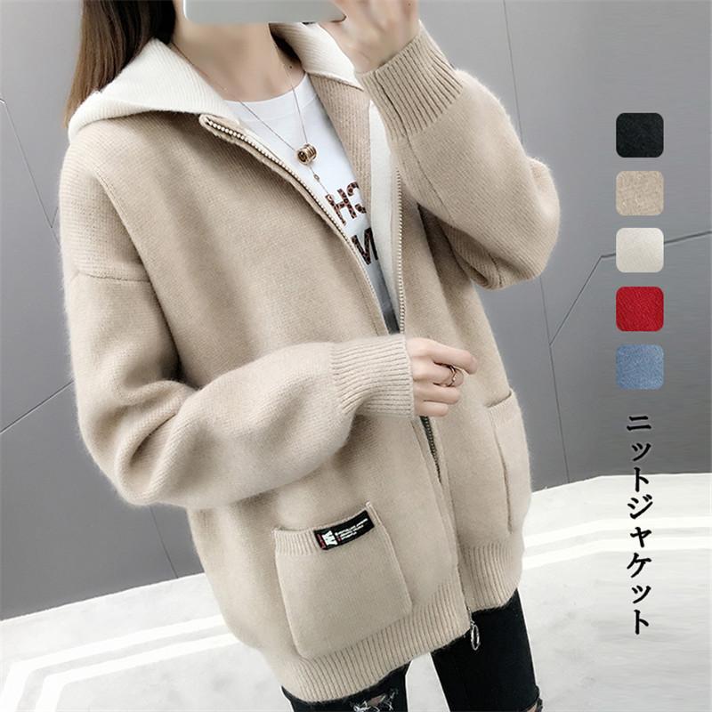 第一ネット 前あきニットコート ロングコート Albinofoundation Org