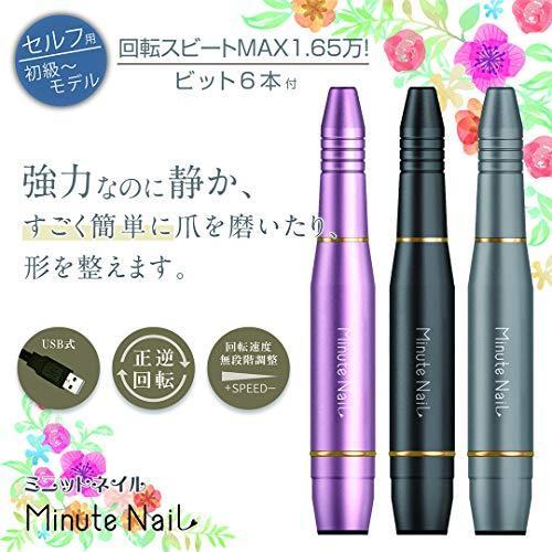 超安い ネイル 1m ネイルマシーン 電動ネイルファイルネイルマシーン 電動ネイルファイル ネイルファイル ジェルネイル ネイルオフ 甘皮処理 ネイルケア 自宅ネイル 爪や Www Threeriversofs Com