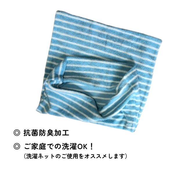 2枚セット のびのび枕カバー まくらカバー いろいろな形状の枕に使える 