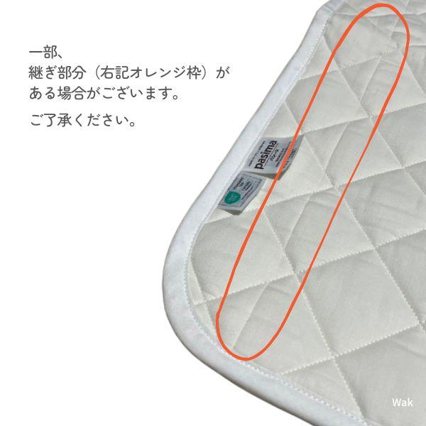 パシーマ（pasima） バスマット 5814B 40×60cm 色 きなり白 柄 格子