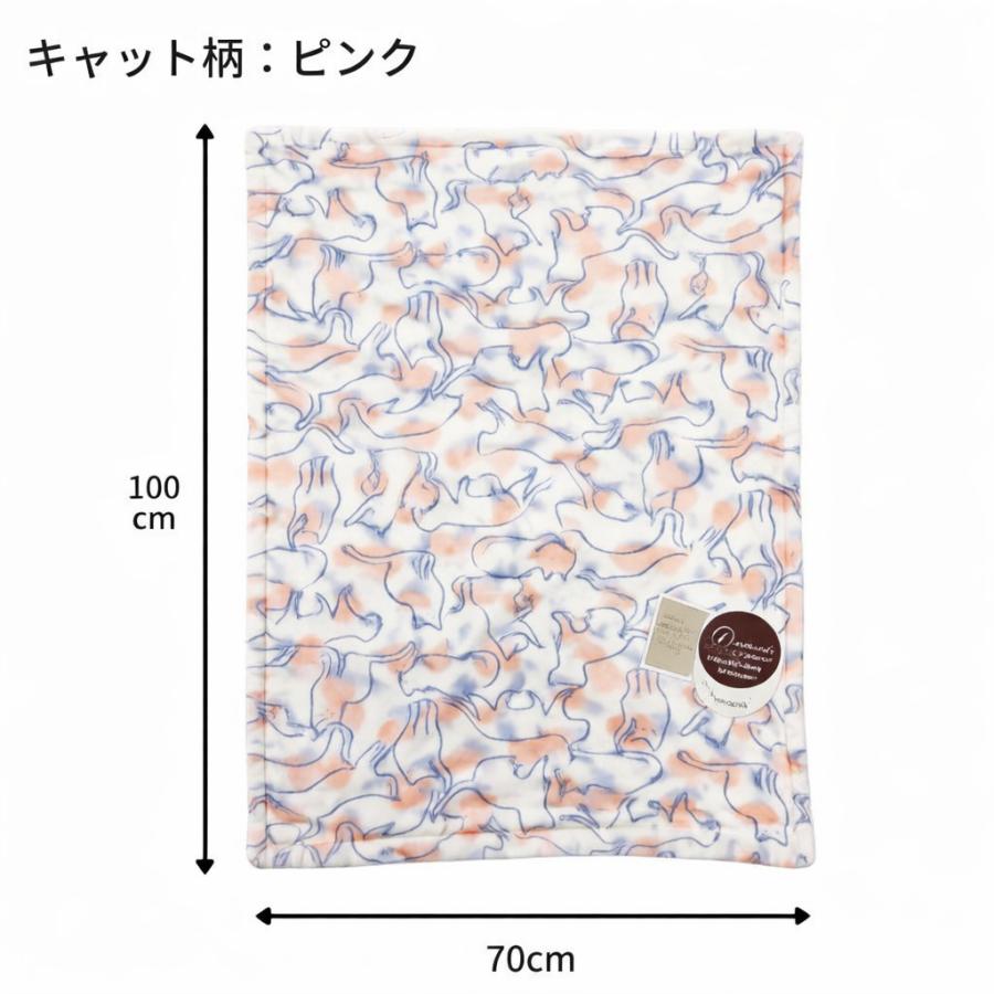 西川（nishikawa） 毛布 ケット D-seed ネコ柄 ひざ掛け毛布 サイズ 70