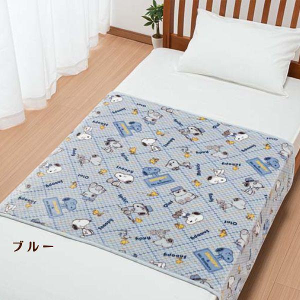 SNOOPY（スヌーピー） 毛布 ブランケット 西川 ハーフ毛布 100x140cm