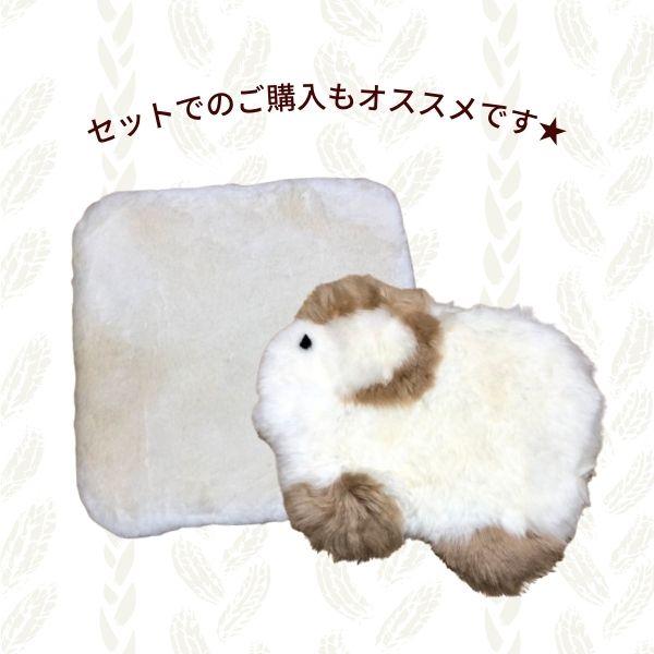 西川（nishikawa） クッション ひつじ ムートンクッション ベージュ